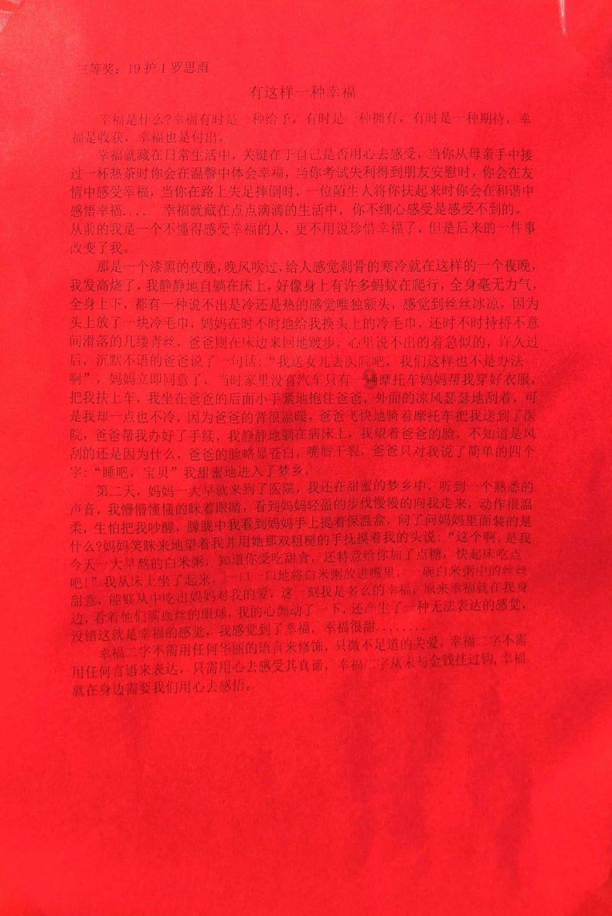 逃离逃犯藏身之处